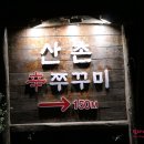 갑종주유소 이미지