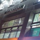 한국정통지압안마원 이미지