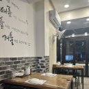 영희네매운갈비찜 이미지