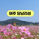 여주-1011 이미지