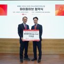 함께만드는세상 이미지
