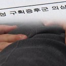 11월 15일 아침 주요뉴스 // [단독] 합병 증세에도 신검 1급…결국, 장애 위기 이미지