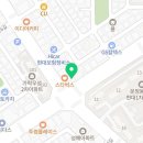화인김동현치과의원