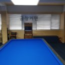 금창당구장 이미지