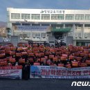 함안교육지원청 별관 이미지