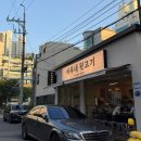 시장뒷고기 | 좌동재래시장근처맛집 아우내뒷고기 후기