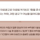 아이오르의원 이미지