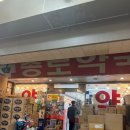 아미고샘온누리약국 | 설 연휴 기간에 약국 성지! 안양 종로약국에서 영양제, 상비약 구매했어요