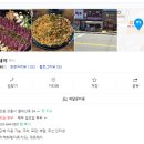 강릉 유명한 맛집 콩새야 포장해서 먹은 후기