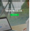 애드나인 이미지