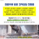 수지다솜유치원 이미지