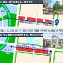 보행자전용도로 2-510 네이버블로그