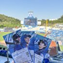 또또크리닝 | 후라도 2승 달성 🎉 | 4/26 삼성 vs NC 직관 후기⚾