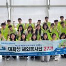 (주)국제환경자원 이미지