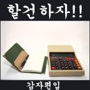 Re:신용관리사 공부방법이요. 이미지