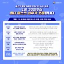 상암나무약국 이미지