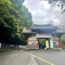 소요산 화장실(일주문) 이미지