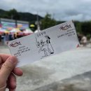 강촌공원 화장실 | 1박 2일 춘천&amp;가평 여행 #1. 김유정 레일바이크 (강촌 레일파크)