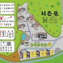 너른뜰 이미지