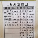 가야주유소 | [양주맛집추천] 양주 드라이브 코스 필수! 집밥 감성 가득한 '백석 곤드레 쌈밥' 만족도 200%