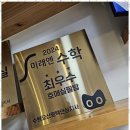 필탑학원 - 동대문구 전농로 51 | 필탑학원