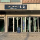 카페죽헌길 이미지