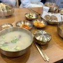 진국밥 이미지