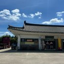 남산주유소 - 강릉시 남부로 136 | 라이더 성지 주차장 넓고 경주율동한강라면 한강국밥 한강라면 다녀온 후기