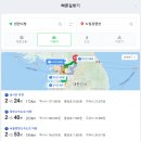 고바우펜션