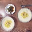 고단백식당