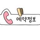 바르다김선생삼화점 이미지