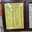 공주님찻집