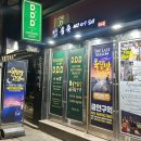 교동 삼거리 이동식화장실 | 대구 중구 반월당 교동 송죽씨어터 대구교동추천 연극 옥탑방고양이 솔직후기