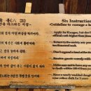 만석지기 이미지
