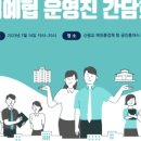 광교제일공인중개사사무소 이미지