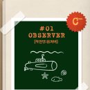 덤앤더머 - 종로구 동숭길 143 | 7월 여름 실내데이트 추천 대학로 방탈출 덤앤더머 작전명 옵저버 초보 후기