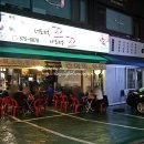 꼬꼬호프치킨 이미지