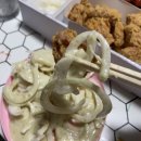 네네치킨맹동점 | 네네치킨 코찡마요 호불호 후기