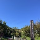 이성산성 경관광장 화장실 이미지