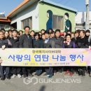 한국복지사이버대학교 이미지