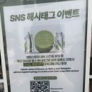 김정문알로에 - 거창군 시장길 47 | [성수 팝업] 김정문 알로에 팝업 후기 | 수딩젤 본품 +a 받을 수 있는 혜자 팝업