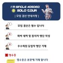 💥8/19 수 18시30분 연남동에서 만원의 행복(결산) 이미지