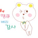 (초등)우쿨렐레앙상블 이미지