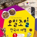 기본부터 쉽게 배우는 수채화 이미지