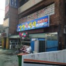 통영회센터 티스토리