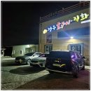 대교굴구이