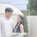 별량연가 이미지