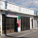 백조의상실 - 부천시 원미구 신흥로40번길 48 | 백조의상실