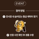 친환경각골한우농장 | 부산 카페쇼 하루남았습니다!! 미니캐리어 증정, 구매금액, 선물 100%증정 이벤트 안내