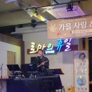 로마의휴일 | 충주 활옥동굴 맛집 로마의휴일 통기타 라이브카페 후기